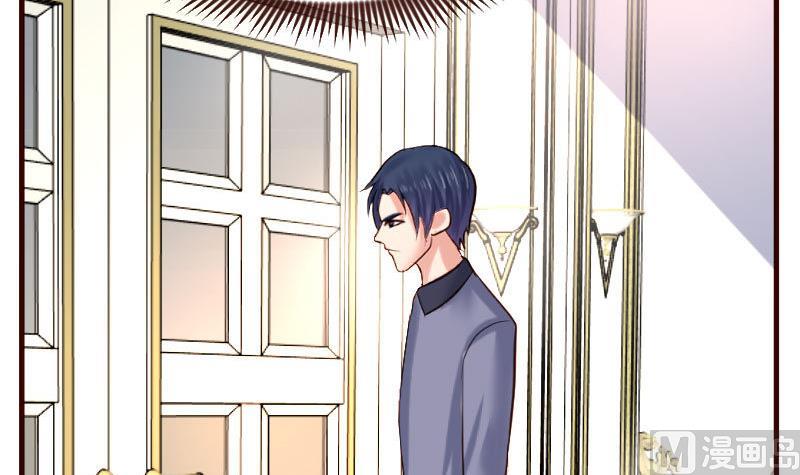 《少爷的诱惑》第129话 修瑞的求婚 第18页