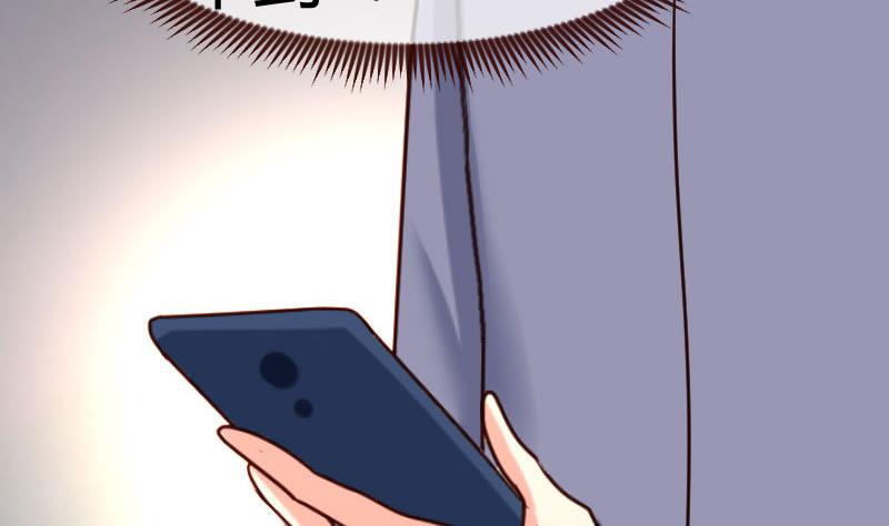 《少爷的诱惑》第129话 修瑞的求婚 第23页