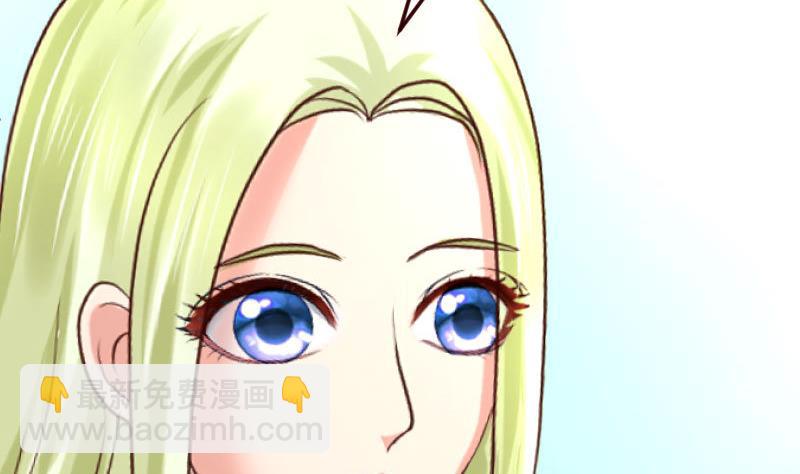 《少爷的诱惑》第129话 修瑞的求婚 第40页