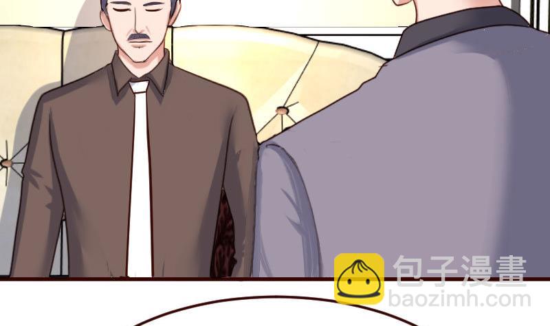《少爷的诱惑》第129话 修瑞的求婚 第4页