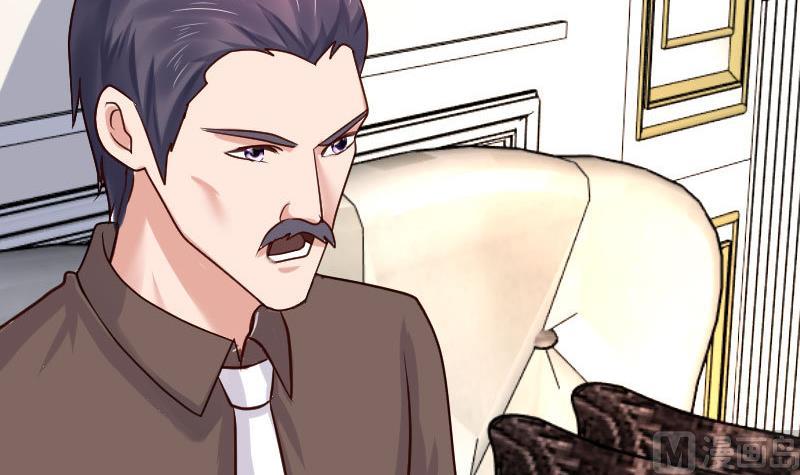 《少爷的诱惑》第129话 修瑞的求婚 第6页