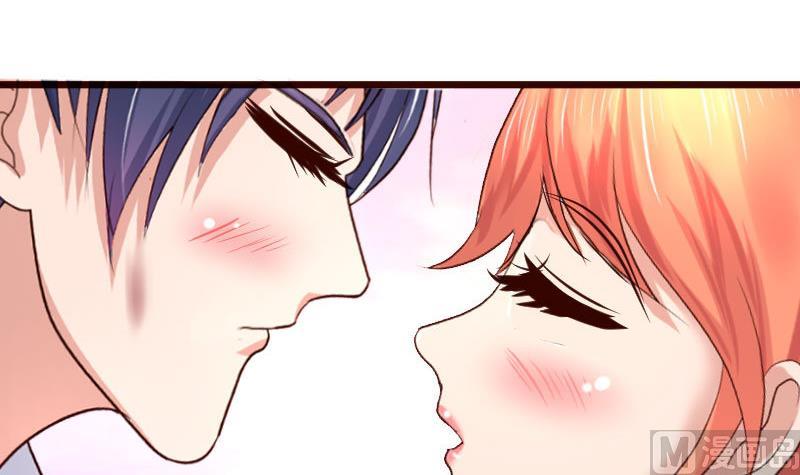 《少爷的诱惑》第126话 特别的求婚 第48页