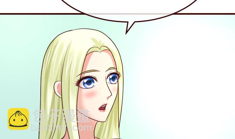 《少爷的诱惑》第130话 李修豪哭了 第10页