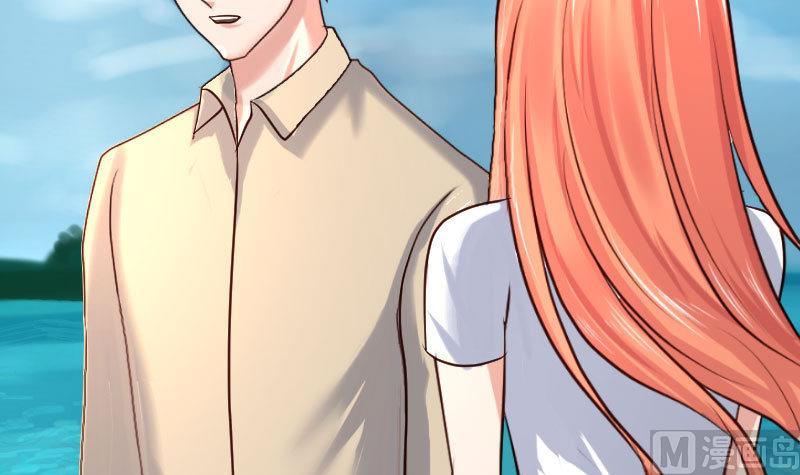 《少爷的诱惑》第130话 李修豪哭了 第39页