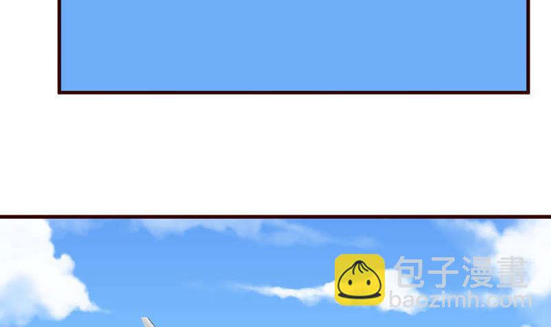 《少爷的诱惑》第131话 最后的考验 第16页