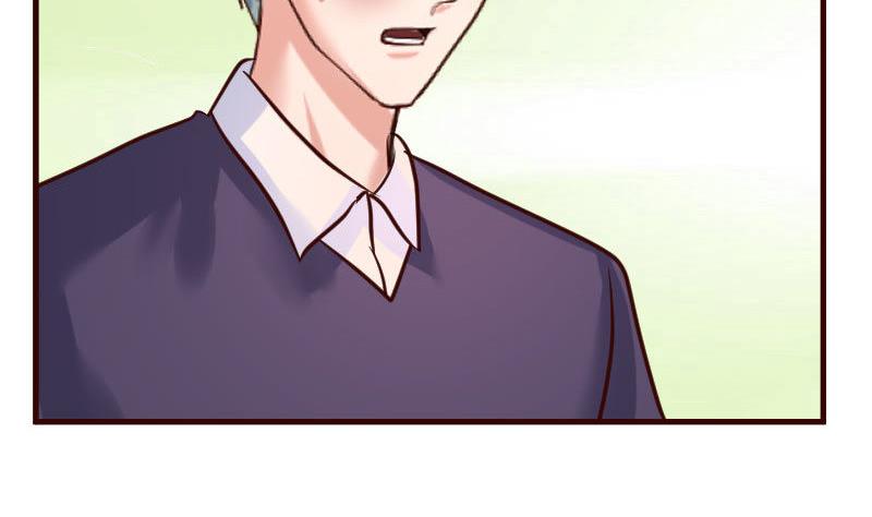 《少爷的诱惑》第131话 最后的考验 第43页