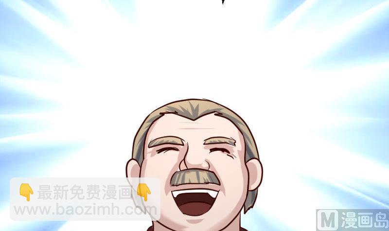 《少爷的诱惑》第131话 最后的考验 第45页