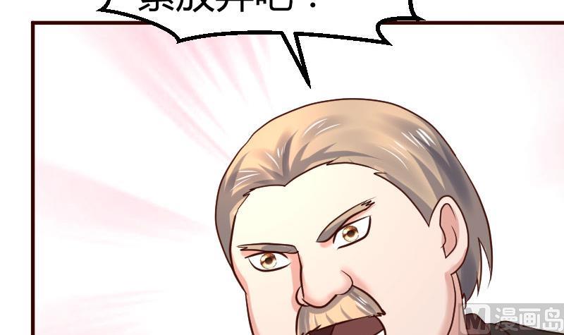 《少爷的诱惑》第132话 过关啦 第18页