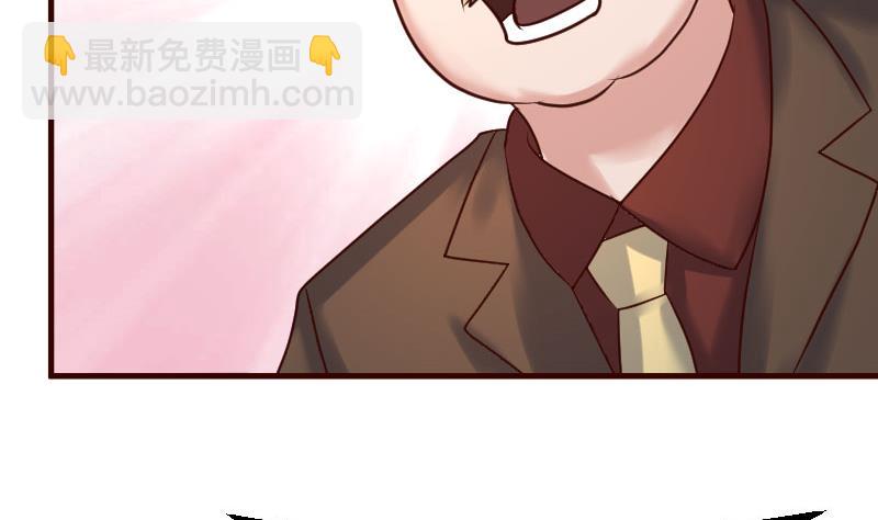 《少爷的诱惑》第132话 过关啦 第19页
