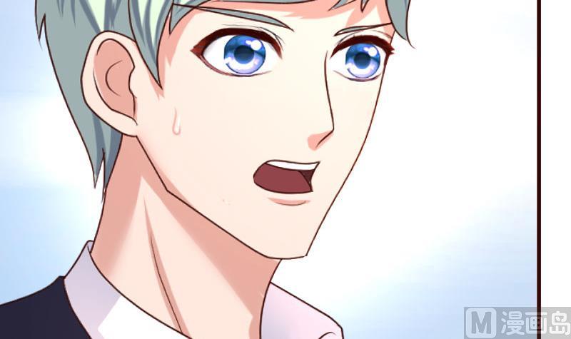 《少爷的诱惑》第132话 过关啦 第21页