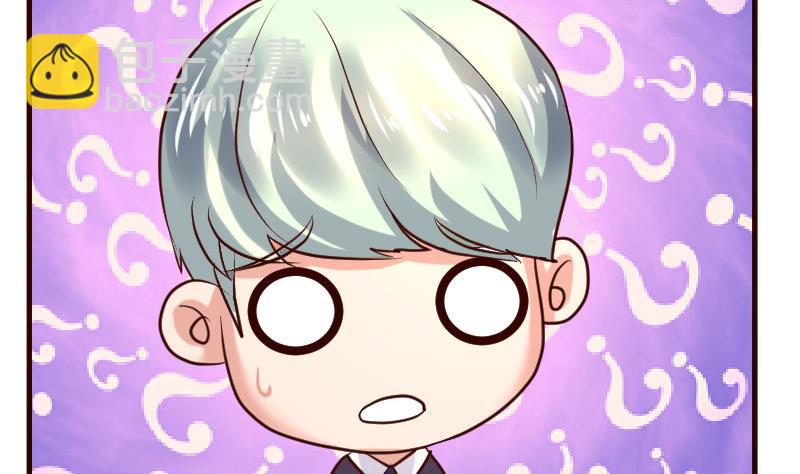 《少爷的诱惑》第132话 过关啦 第28页