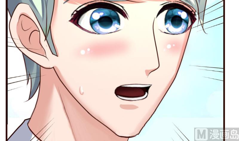 《少爷的诱惑》第132话 过关啦 第33页