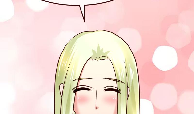 《少爷的诱惑》第132话 过关啦 第35页