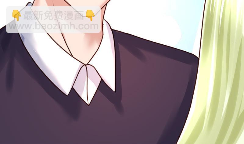 《少爷的诱惑》第132话 过关啦 第49页