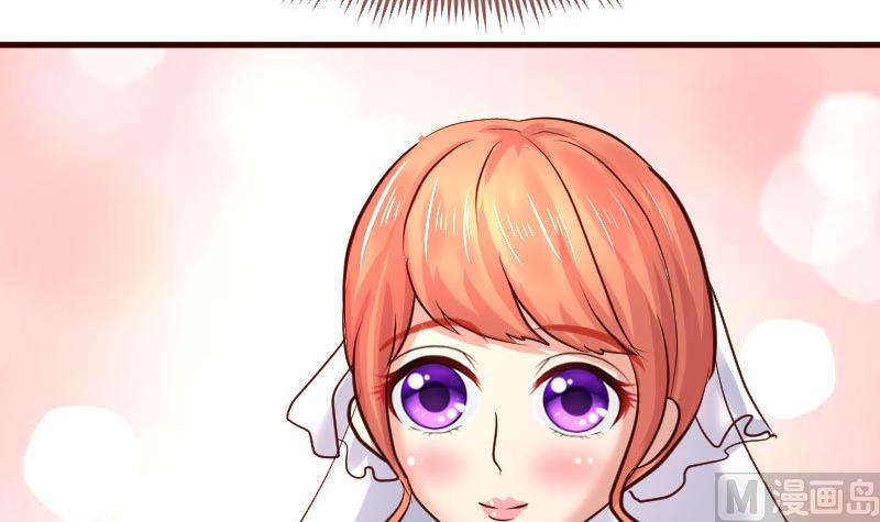 《少爷的诱惑》第133话 特殊的婚礼 第18页