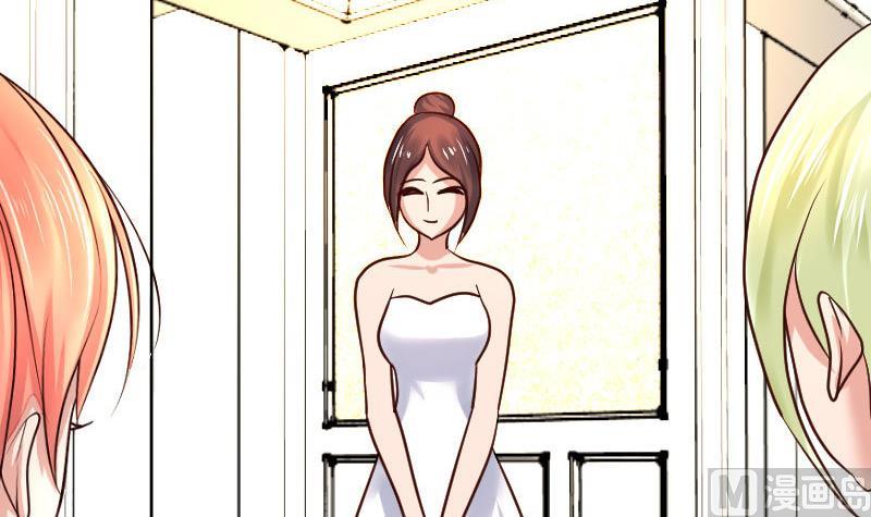 《少爷的诱惑》第133话 特殊的婚礼 第30页