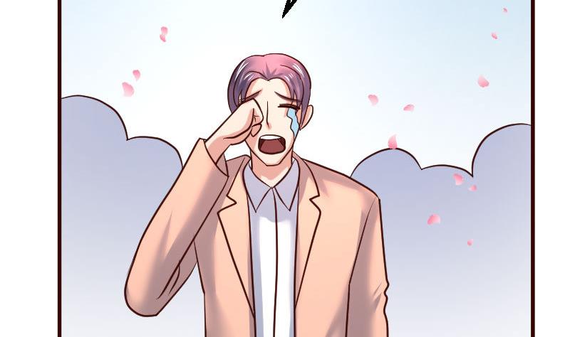 《少爷的诱惑》第133话 特殊的婚礼 第38页