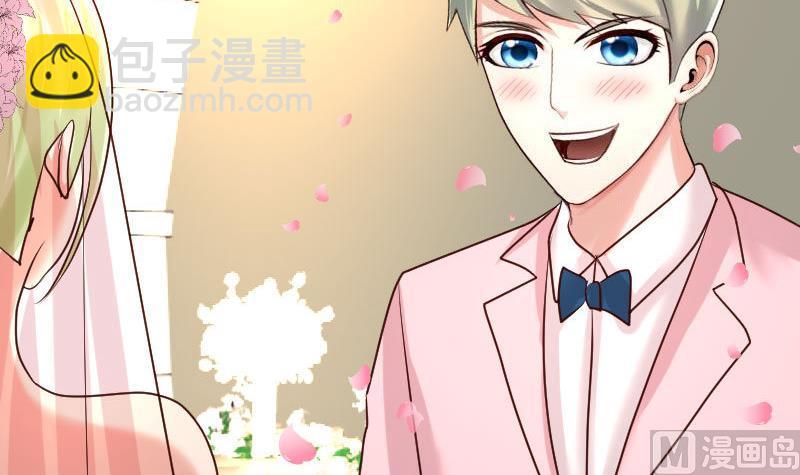 《少爷的诱惑》第133话 特殊的婚礼 第48页