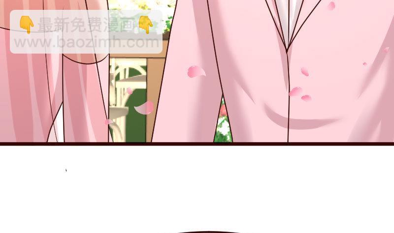 《少爷的诱惑》第133话 特殊的婚礼 第49页