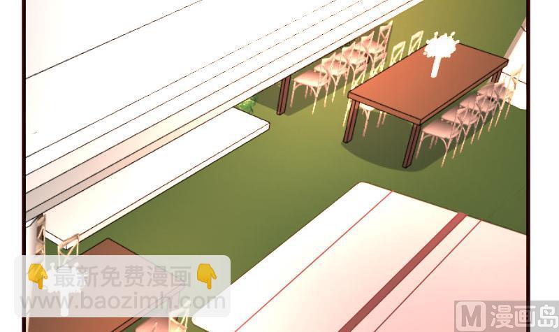 《少爷的诱惑》第134话 冲吧少爷们 第18页