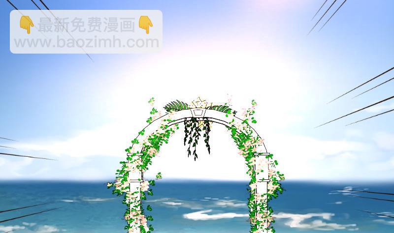 《少爷的诱惑》第134话 冲吧少爷们 第20页
