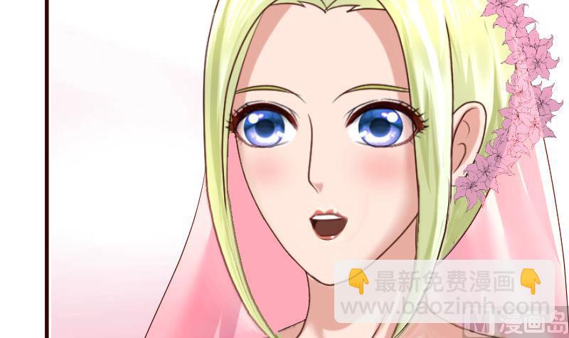 《少爷的诱惑》第134话 冲吧少爷们 第33页