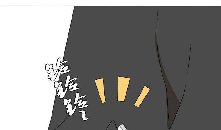《我的同学都是奇葩》第4话 称职的僚机 第31页