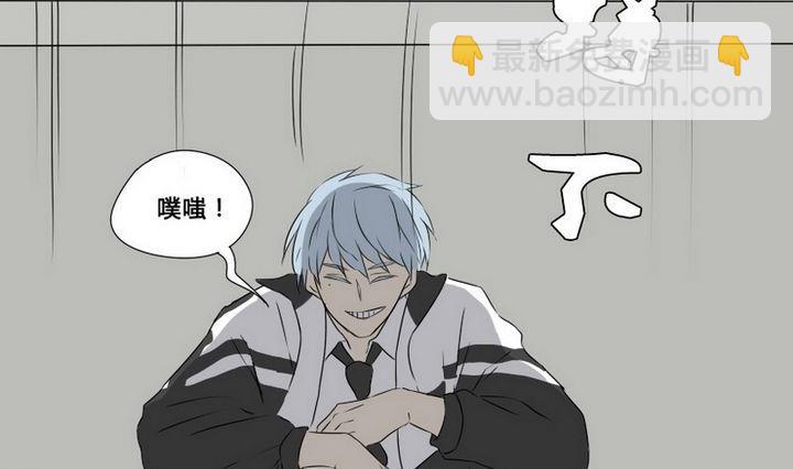 《我的同学都是奇葩》第1话 初次登场 第22页