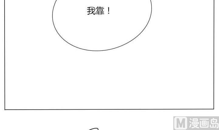 《我的同学都是奇葩》第3话 猪队友炼成 第18页
