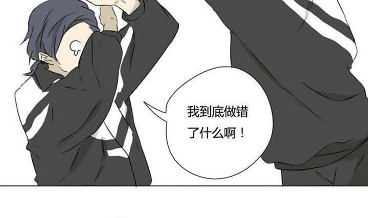 《我的同学都是奇葩》第3话 猪队友炼成 第38页