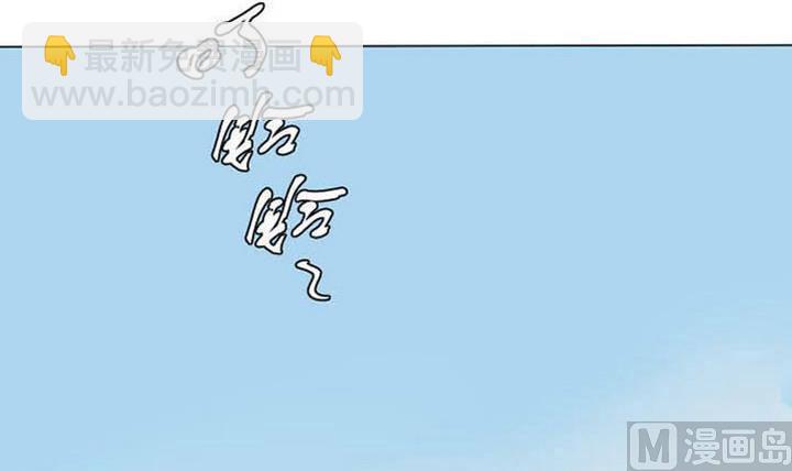 《我的同学都是奇葩》第3话 猪队友炼成 第39页