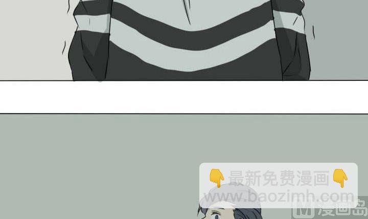 《我的同学都是奇葩》第3话 猪队友炼成 第3页