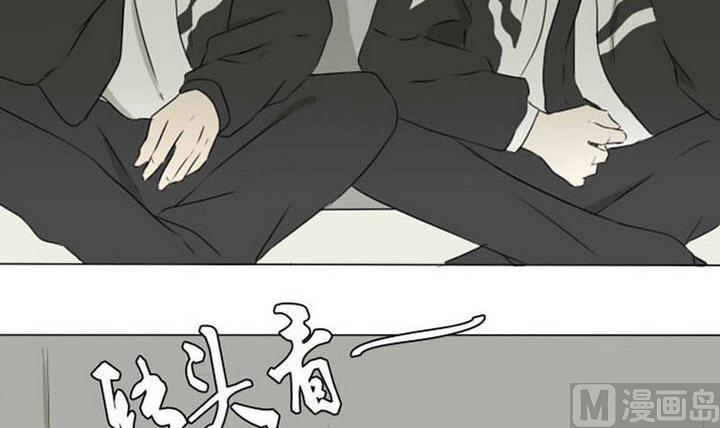 《我的同学都是奇葩》第3话 猪队友炼成 第42页