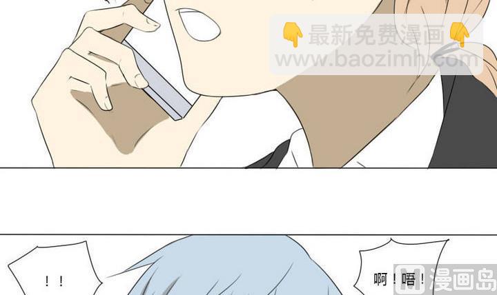 《我的同学都是奇葩》第5话 约会初体验 第6页
