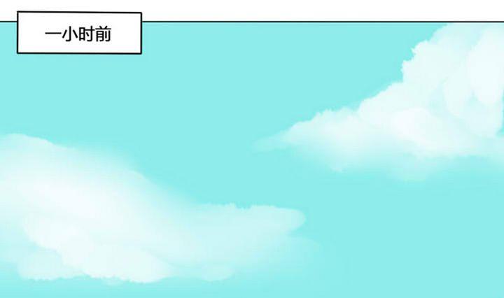 《我的同学都是奇葩》第6话 放鸽子的后续 第13页