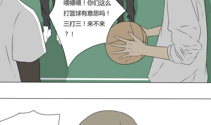 《我的同学都是奇葩》第8话 引人注目的单挑 第11页