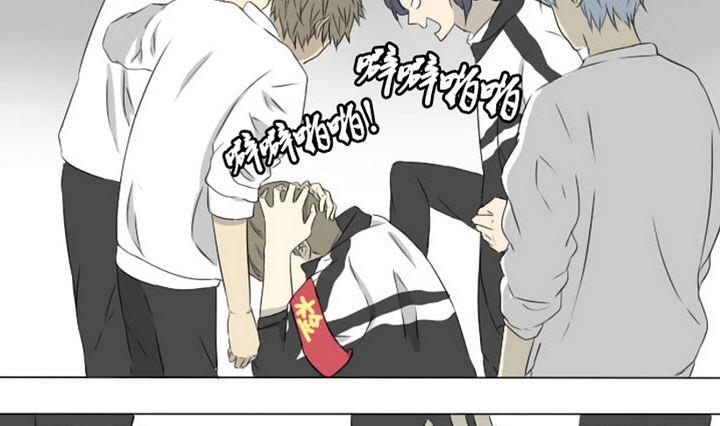 《我的同学都是奇葩》第9话 何苦互相伤害 第10页
