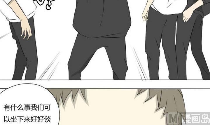 《我的同学都是奇葩》第9话 何苦互相伤害 第3页