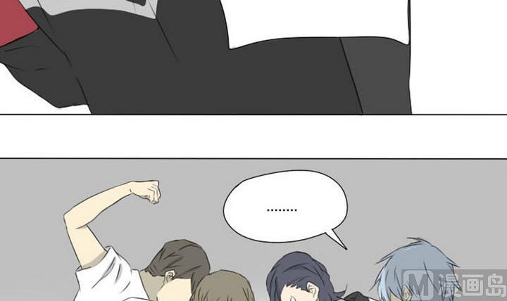 《我的同学都是奇葩》第9话 何苦互相伤害 第9页