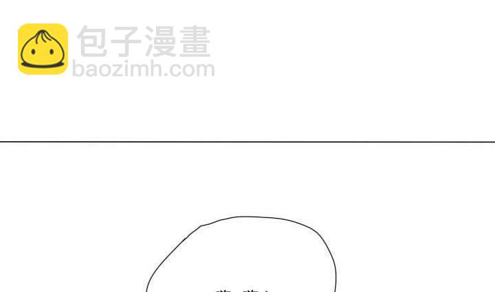 《我的同学都是奇葩》第11话 嗨，你好 第32页