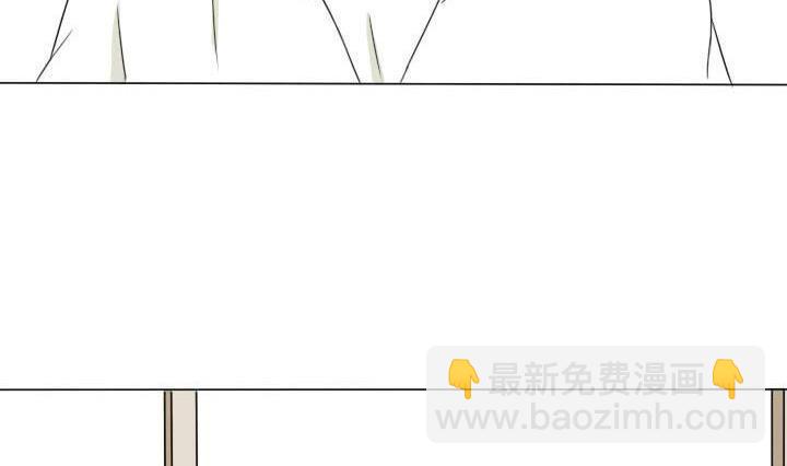 《我的同学都是奇葩》第10话 谁允许你插嘴 第20页