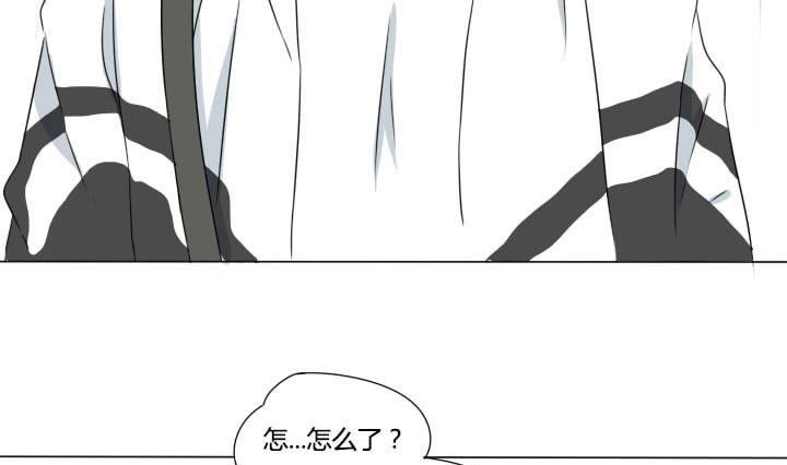 《我的同学都是奇葩》第13话 要到电话了！ 第10页