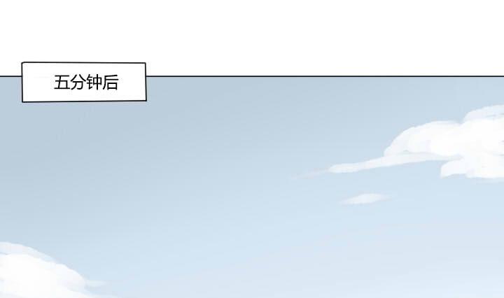 《我的同学都是奇葩》第13话 要到电话了！ 第19页