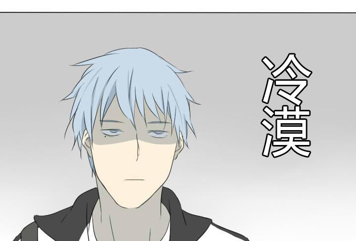 《我的同学都是奇葩》第13话 要到电话了！ 第23页
