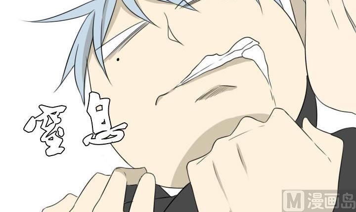 《我的同学都是奇葩》第16话 假装我在看风景 第18页