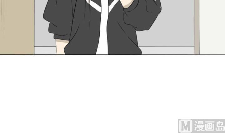 《我的同学都是奇葩》第16话 假装我在看风景 第21页