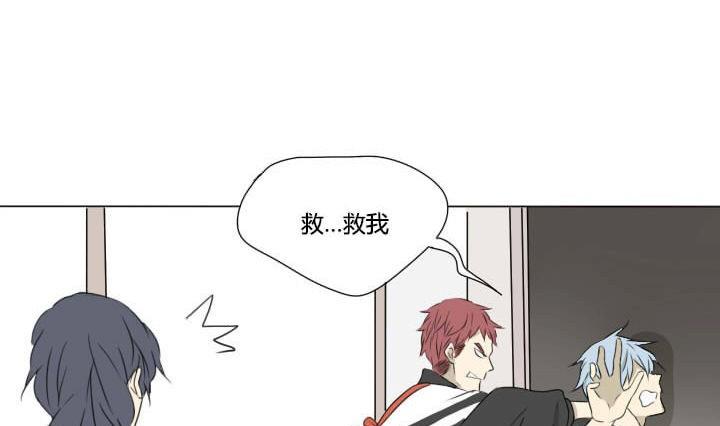《我的同学都是奇葩》第16话 假装我在看风景 第22页