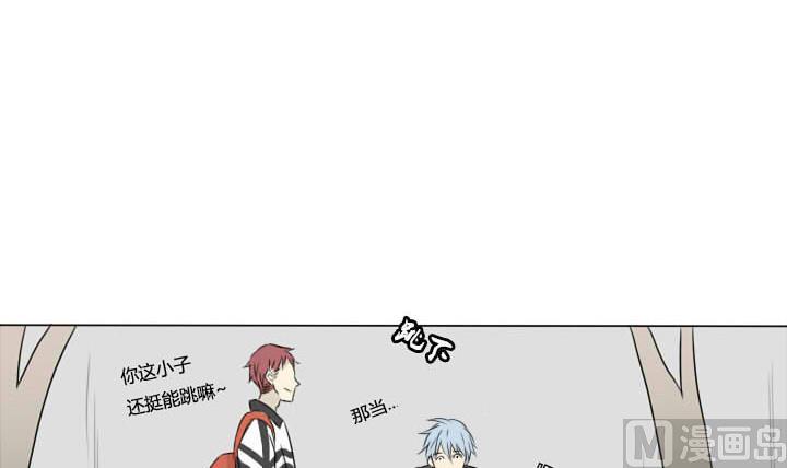 《我的同学都是奇葩》第15话 好兄弟讲义气？ 第12页