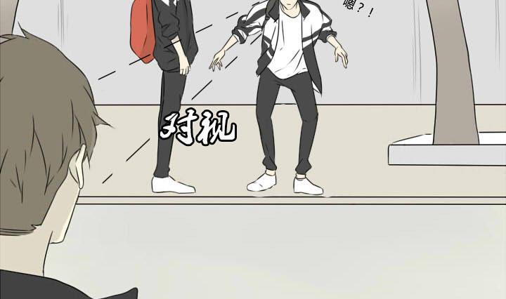 《我的同学都是奇葩》第15话 好兄弟讲义气？ 第13页