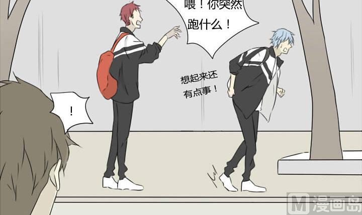 《我的同学都是奇葩》第15话 好兄弟讲义气？ 第15页